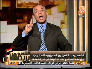 الشعب يريد : كل التسريبات عن السيسى غير صحيحة ضمن خطه هدفها ابعاده عن الترشح