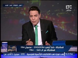 الغيطى ينفعل و يخرج عن النص و يلقن الداخليه و الحكومه درسا إنسانيه عن "معامله متحدى الإعاقه"