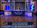 بالفيديو .. ملك البحرين يمنح السيسى 