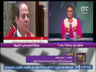 برنامج وماذا بعد | مع الاعلامية رانيا ياسين و فقرة اهم الاخبار السياسية - 7-5-2017