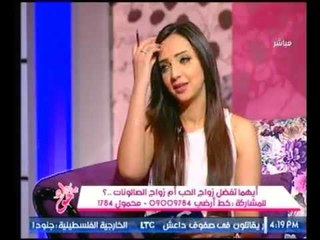 عن زواج الصالونات .. سخرية من مذيعات"جراب حواء"وضيف الحلقة علي"أبو حفيظة"شاهد السبب !