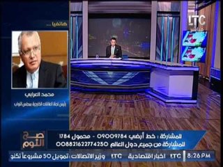 رئيس لجنة العلاقات الخارجية بالبرلمان يكشف مفاجاة حول اليابان لسيارات الدفع الرباعى لــ الإرهاب