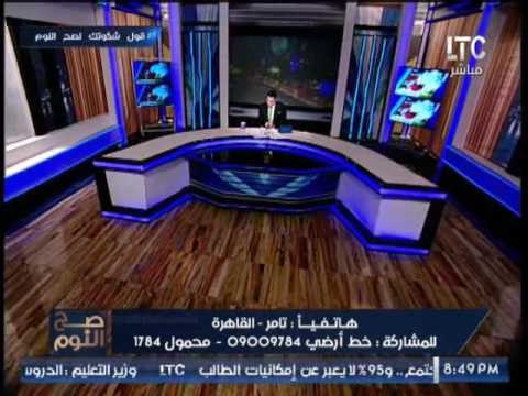 مُتصل يستغيث بالبرنامج جايلى فاتورة كهرباء بــ 62 الف جنيه : و قفلت المصنع احسنلى