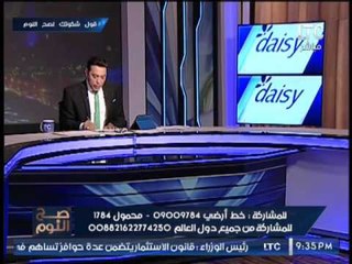 تعليق نارى لــ "الغيطى" عن تغليظ العقوبه على إهانة رموز الدوله و رئيس الجمهورية