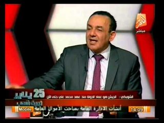 سيناريوهات الاخوان المتوقعة وأمريكا والغرب كيف ينظرون لمصر .. 25 يناير