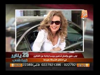 أهم وأخر الأخبار ليوم 23 يناير .. تغطية إستعداد المصريين للإحتفلال بثورة 25 يناير