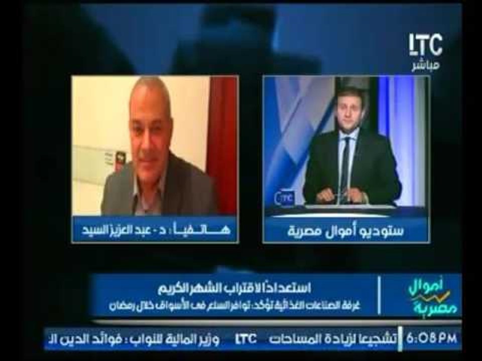 غرفة الصناعات الغذائية : يوضح تفاصيل هامة بخصوص...