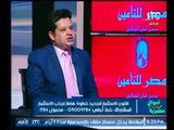 الاقتصادي وائل النحاس يكشف ثغره كارثيه بقانون الاستثمار ويوجه رساله لـ 