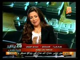 25 يناير: أخر أخبار وأحداث مصر فى الأيام الماضيه للإخوان الإرهابيين