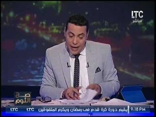 الغيطي ينطق بالحق ويوجه صرخة استغاثه لـ "السيسي" :اما ان الاوان لتحقق العدل !!؟