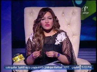 مقدمه ناريه من الاعلامية شيماء جمال  حول الهجوم عليها إعلاميا بعد كشفها لفضائح المجتمع