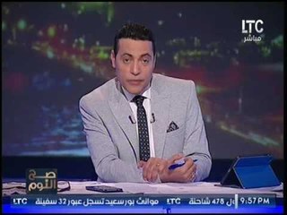 صح النوم ينفرد بتفاصيل جديده بقضية الفتاه البولنديه المغتصبه بمرسي علم