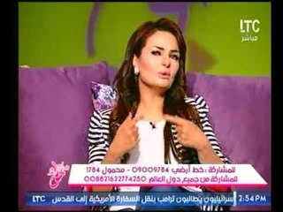 عن الطلاب الي بتحشش في المدارس .. مذيعة "جراب حواء" هو صباع الحشيش بكام