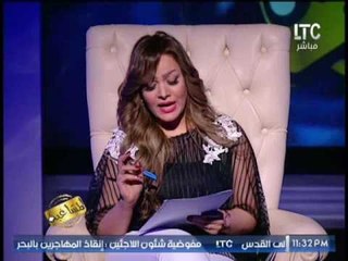 عاجل .. الاعلامية شيماء جمال تفضح صور الرسائل بين البرنامج و والد الطفل المباع