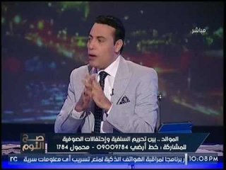 مناظره ساخنه بين بين قيادي صوفي وداعيه سلفي والاخير يحرجه :النبي كان رفاعي ولا كان شاذلي !؟