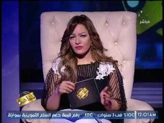 مشاغبة LTC توجه رساله إعلامية قوية " البعض يضعون ضميرهم فى التلاجه "