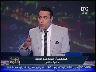 خناقه حاميه بين قيادي صوفي وداعيه سلفي لكشفه فضائح المخدرات والرجال والنساء بالموالد الصوفيه