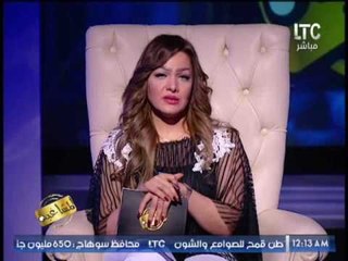 مشاغبة LTC تكشف عرضها المغرى لــ والد الطفل المباع لـإيجاد فرصه عمل براتب مغرى لتراجعه عن البيع