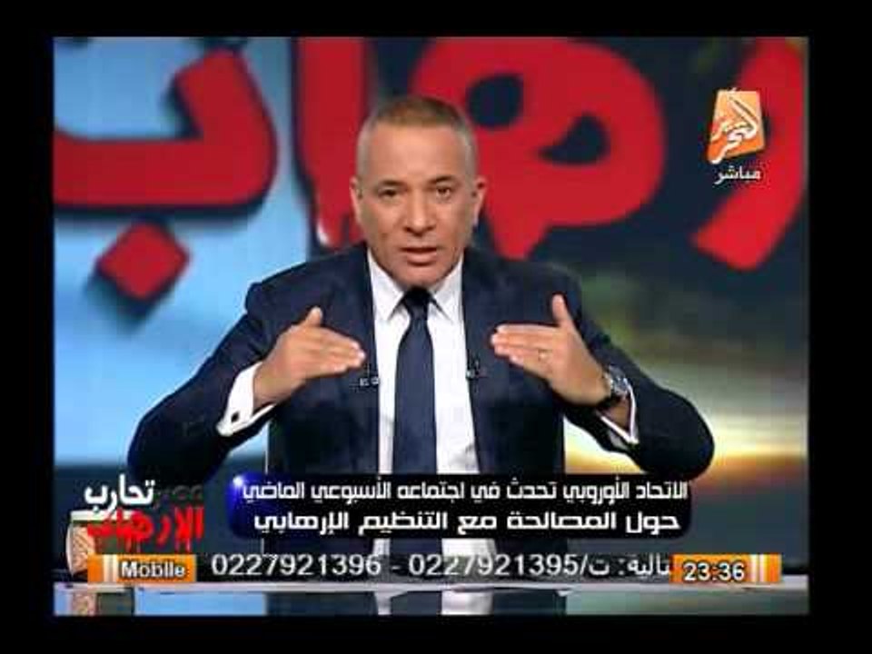 إنفراد .. أحمد موسى يكشف كواليس إجتماع الإتحاد الأوروبى وسر رفضة الإتحاد ترشح الفريق السيسى