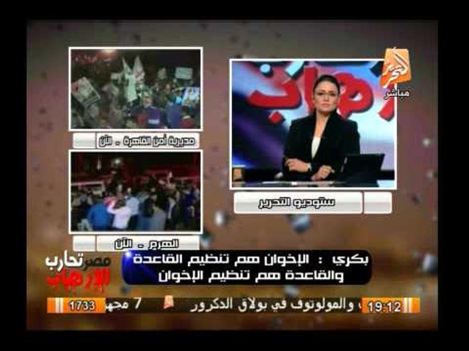 مصطفى بكرى : الإخوان هم تنظيم القاعدة وتنظيم القاعدة هم الإخوان