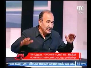 وزير القوي العاملة السابق : الإنفتاح الإقتصادي وصلنا الي وجود طبقات تترحم علي أكل اللحوم