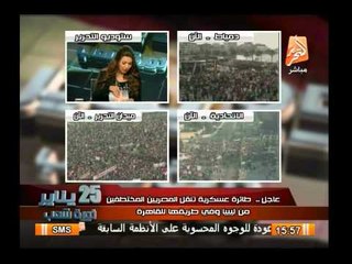 عاجل..طائرة عسكرية تستقل الدبلوماسيين المختطفين فى ليبيا الى القاهرة والرئيس يلقى كلمة غداً للشعب