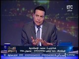 متصل يكشف تفاصيل مؤثرة حول فتاة الايدز بالاسكندريه و يكشف علاقته بصديقه احد ضحايا الفتاة