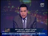 المستشار احمد عبده ماهر يفتح النار على تصريحات الشيخ سالم عبدالجليل المهاجمه لــ 