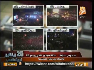 ممدوح حمزة : عام حكم الاخوان هو النكسة واليوم بمثابة انتصار 73