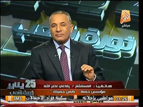 مؤسس كمل جميلك : جمعنا 600 الف استماره لترشيح السيسي اليوم من ميدان التحرير فقط
