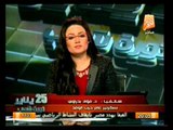ماذا بعد تفويض السيسي للرئاسة .. و احتفال ثورة 25 يناير