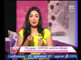 برنامج جراب حواء | مع  إيمان الصاوي وفاطمة شنان وهبة الزياد فقرة السوشيال ميديا -10-5-2017