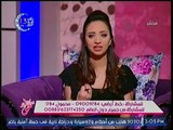 برنامج جراب حواء | مع ايمان الصاوي فقرة السوشيال ميديا 13-5-2017