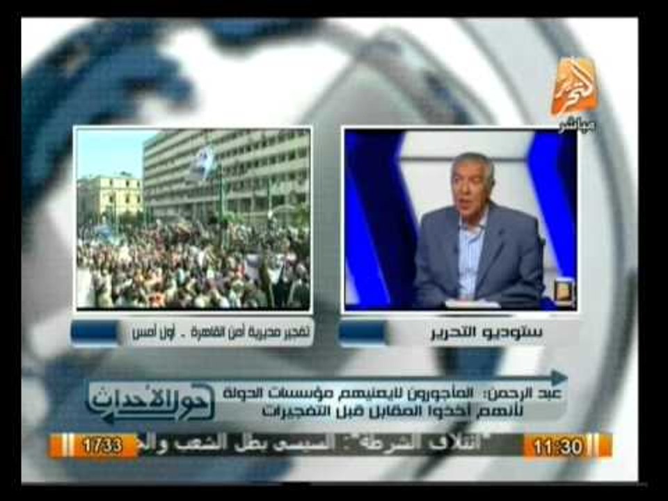حول الأحداث: حوار مع ل. علي عبد الرحمن عن العمليات الإرهابية في مصر
