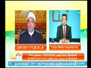 شاهد تعليق المتحدث رسمي لوزارة الأوقاف علي تجديد الخطاب الديني