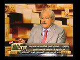 د.سمير رضوان: الدين العام اصبح يقارب الناتج القومي ومعدل الزيادة للفرد المصري صفر