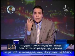 الغيطى يطالب بإهمال القانون الجديد الخاص بالسلطه القضائيه و رد فعل غريب له على الهواء "هيحاكمونى"