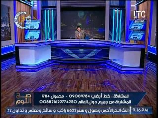 حصرى .. " صح النوم " يفضح صورة لــ علم مصر الجديد الذى يريده " أنصار ابو اسماعيل "