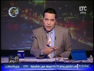 " صح النوم " يكشف فضيحة مدرب حراس مرمى بنادى شهير لتهمة ممارسة الشذوذ مع الاعبين