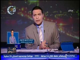 صح النوم يرصد رد المتهمة بقضية الرشوة الجنسيه " جوزى شجعنى " و رد نارى لـ الغيطى