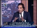 برنامج صح النوم | حوار ساخن حول إمكانية تغيير شكل العمله المصرية - 13-5-2017