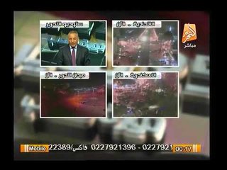 أحمد موسي : أغنية عايزينك مرسله خصيصاً لبرنامج الشعب يريد ومهداه لنا وتعرض لأول مرة