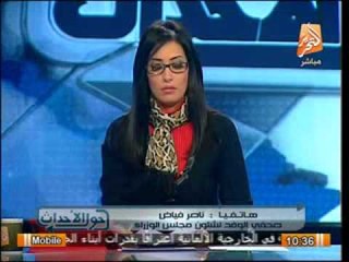 صحفى بالوفد : 11 وزيرا مرشحا فى التعديل الوزارى خلال ساعات والببلاوى باق