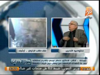 رئيس هيئة تدريس الأزهر يطالب باستبعاد الاخوان من جميع المناصب بالجامعات واغلاق المدن الجامعية