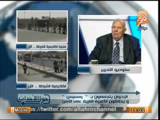 رئيس محكمة الجنايات الاسبق : لابد من البحث عن وسائل علمية حديثة لحماية الشخصيات المستهدفة