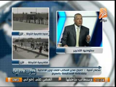 المستشار رفعت السيد يطاب باعلان حالة الطوارئ للقضاء على الارهاب