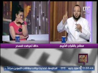 فيديو فتاة تدًعى مسها من الجن تنفعل على معالج بالقرأن و تسبه على الهواء