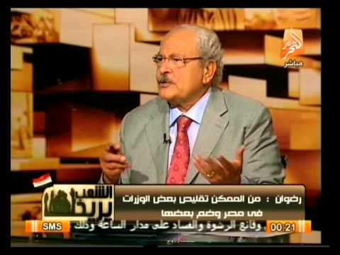 وزير المالية الأسبق في حوار صريح عن مشكلات عجز الموازنة وإرتفاع الأسعار .. في الشعب يريد