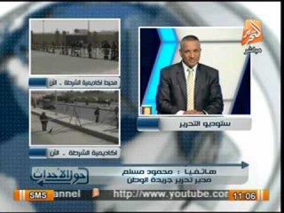 مدير تحرير الوطن : بعض الليبراليين كانوا اداة فى يد جماعة الاخوان