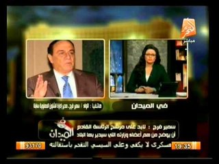 أوضاع مصر يوم الإثنين 27 يناير 2014 وأهم أخبارها .. في الميدان